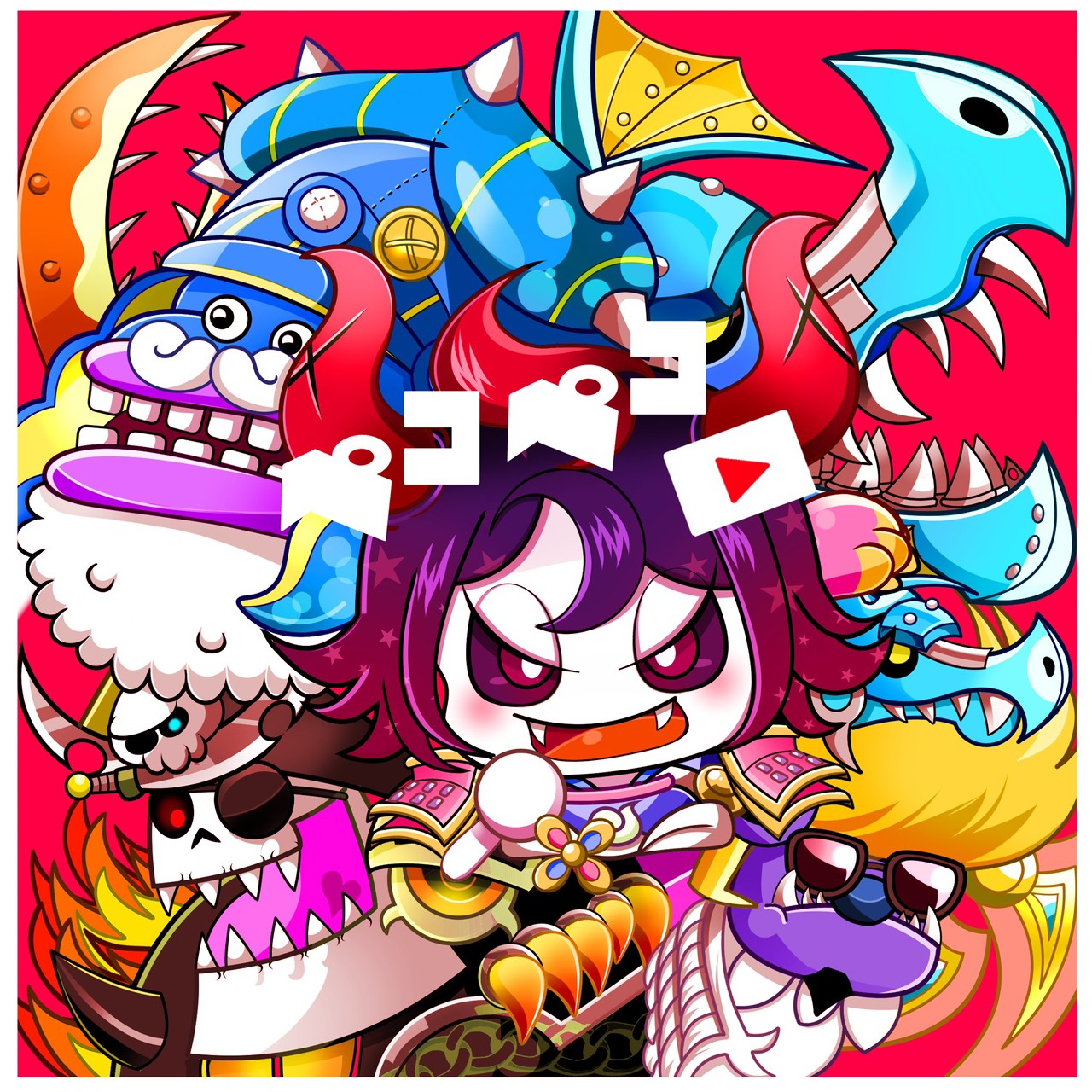 ペコペコCannel