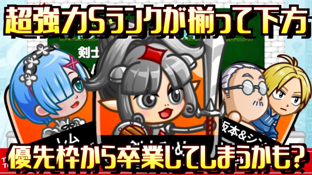 動画サムネ