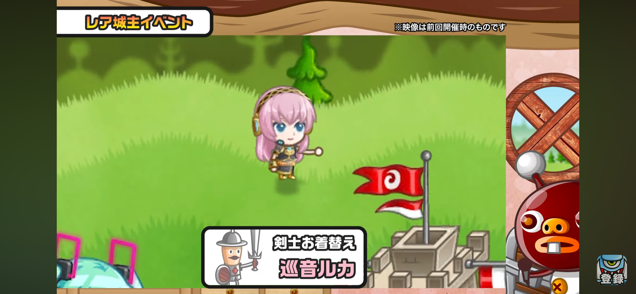 剣士お着替え 巡音ルカ