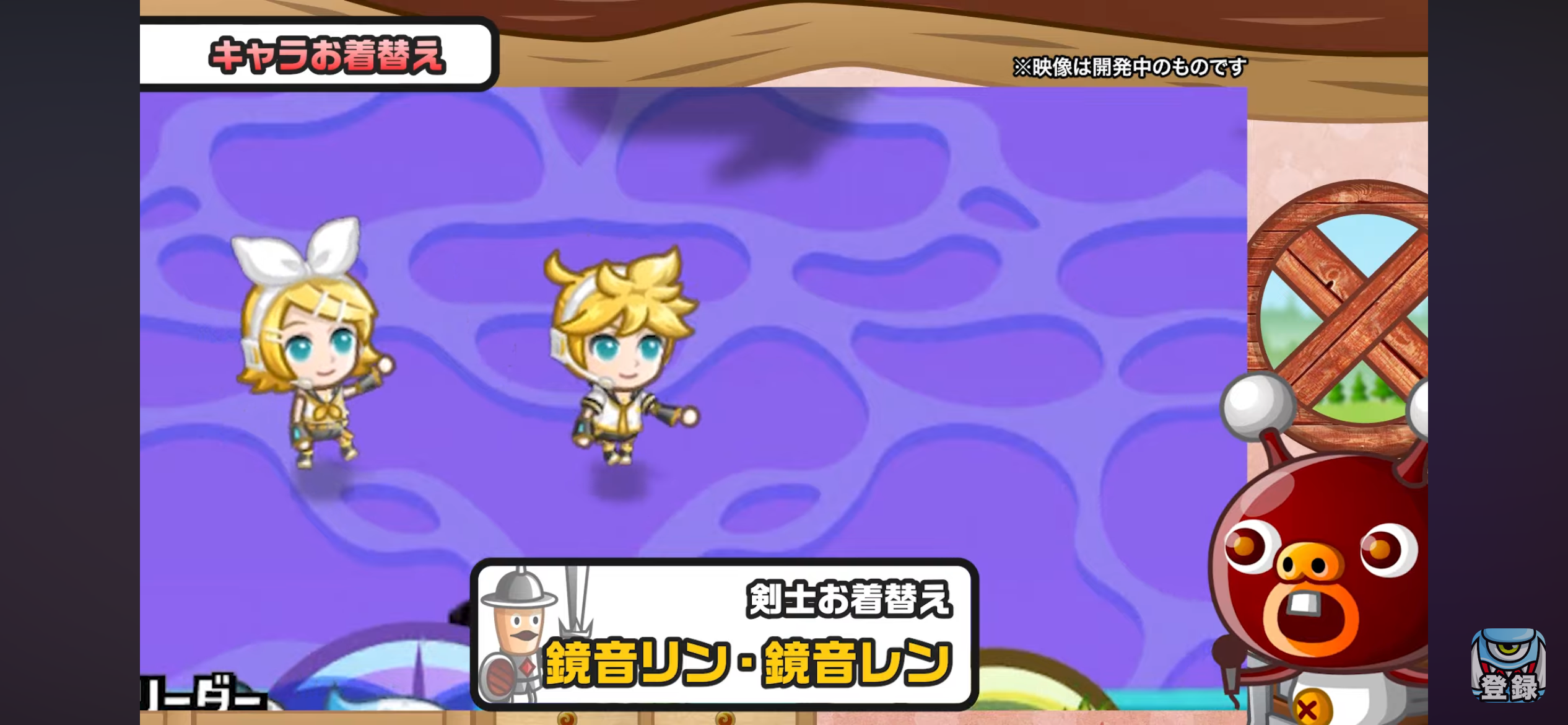 鏡音リン・鏡音レン なりきりセット