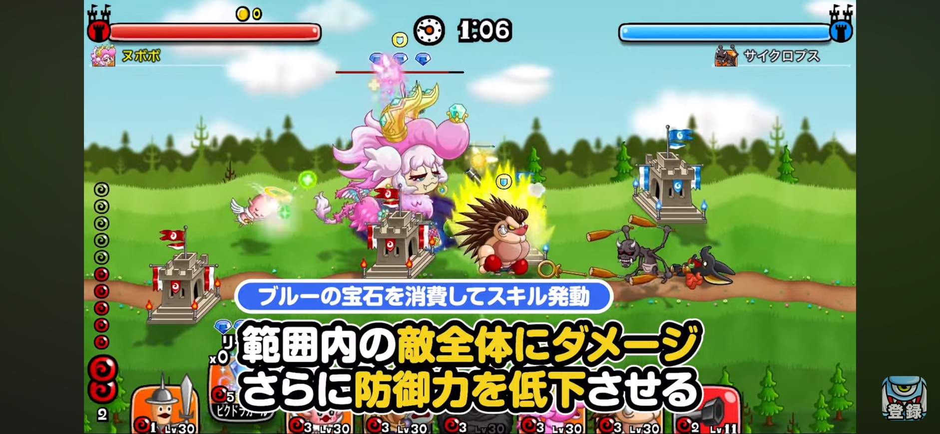 ピクドラガール ブルーの宝石 範囲ダメージと防御力低下