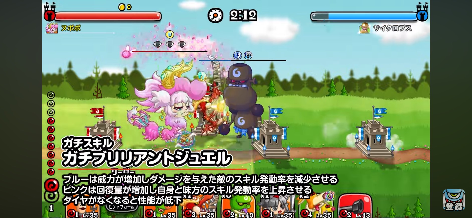 ピクドラガール ガチスキル ガチブリリアントジュエル