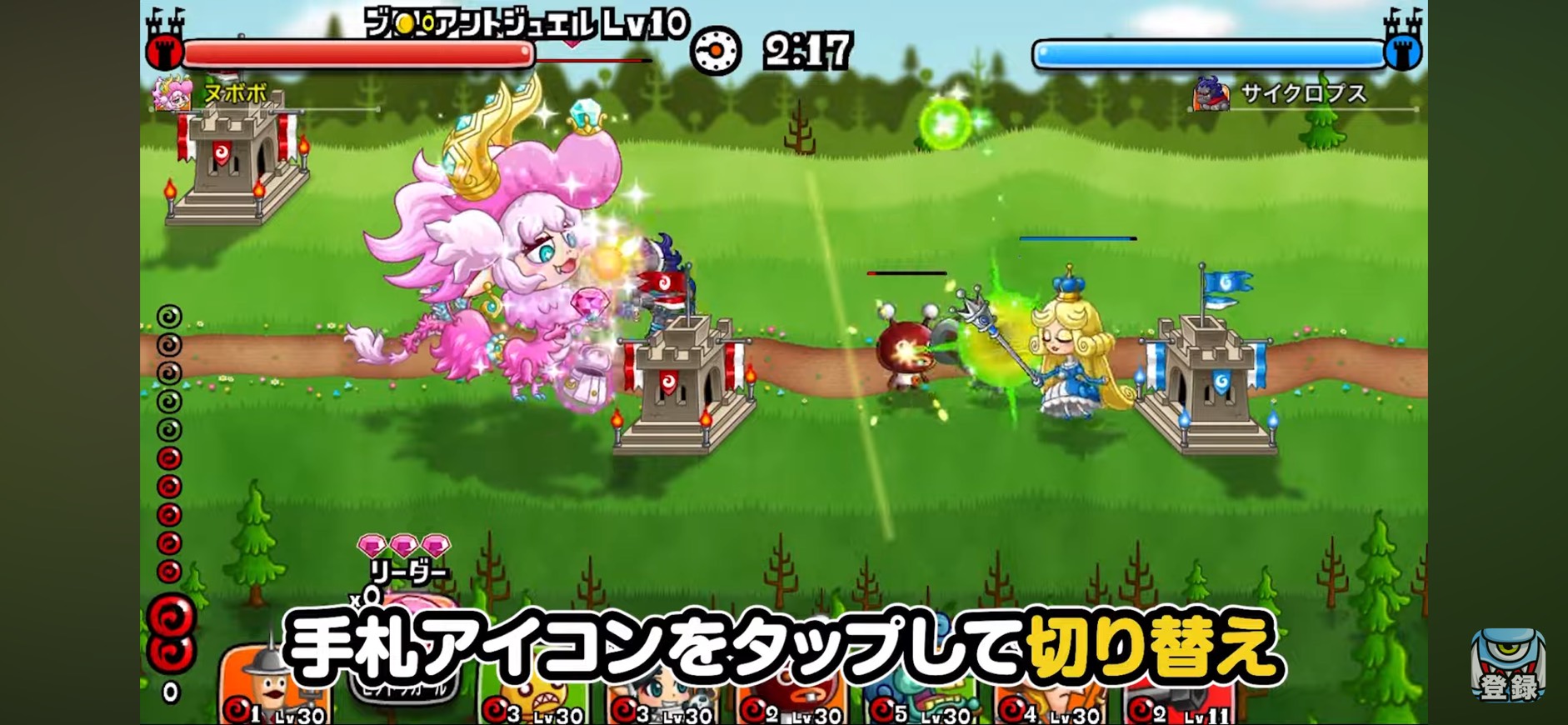 ピクドラガール 宝石を手札アイコンで切り替え