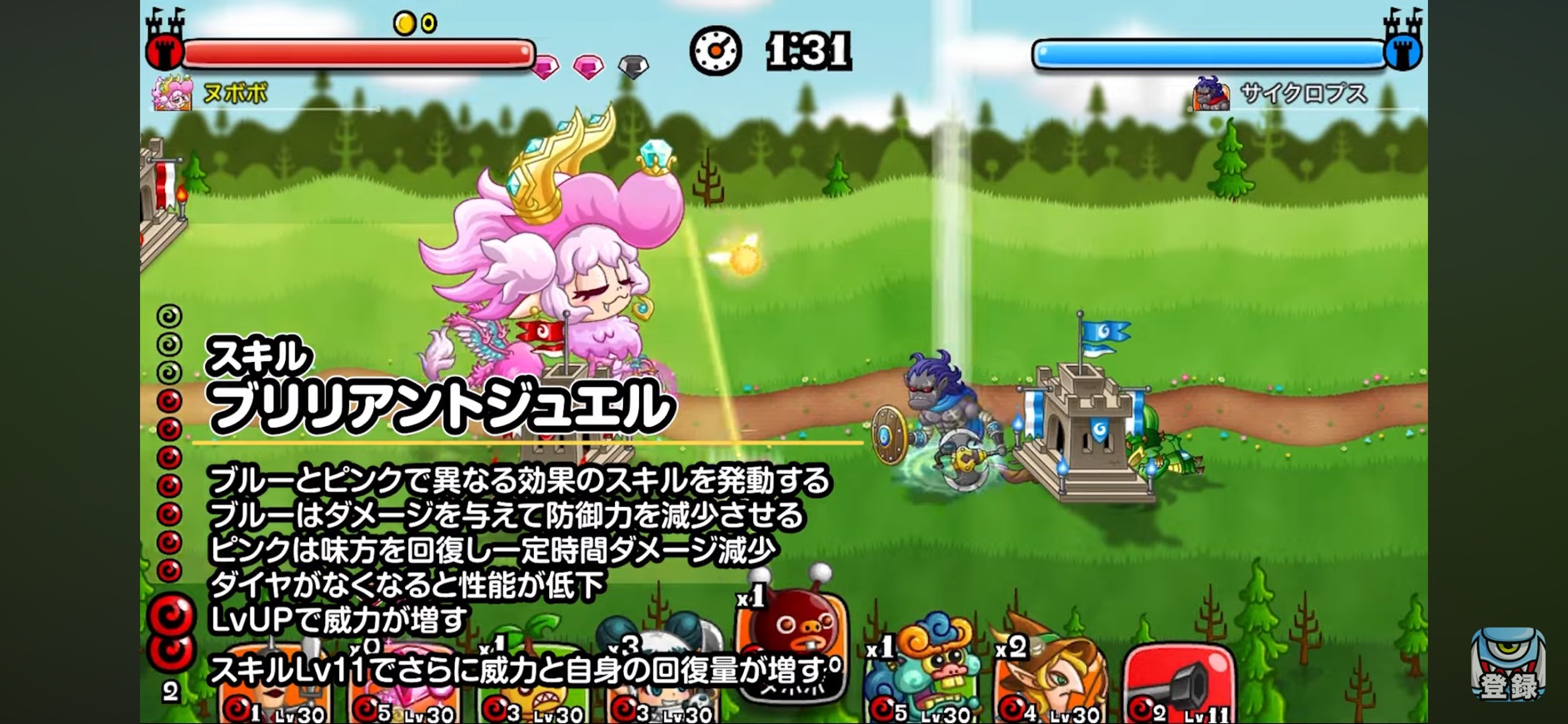 ピクドラガール スキル ブリリアントジュエル コスト5 大型進撃