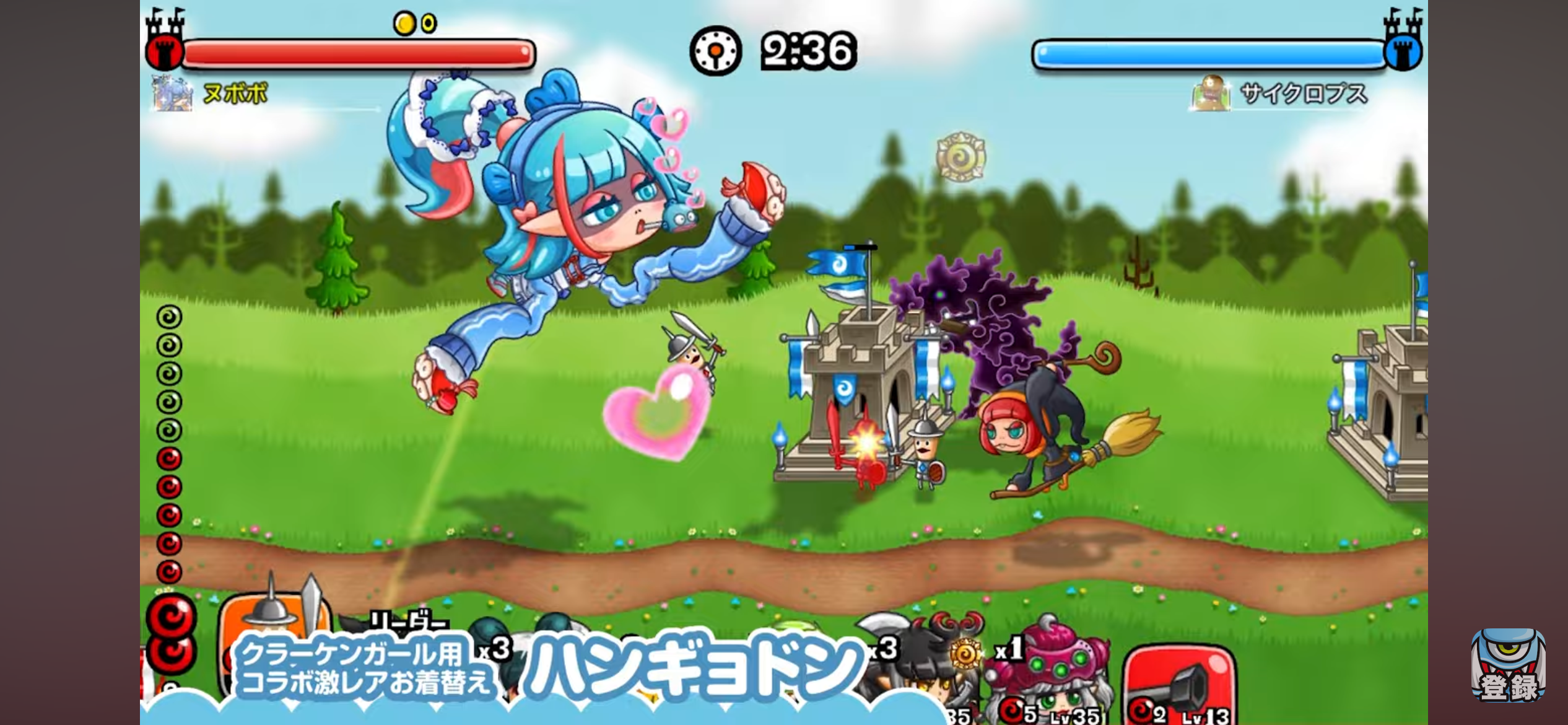 クラーケンガール × 半魚人 お着替え
