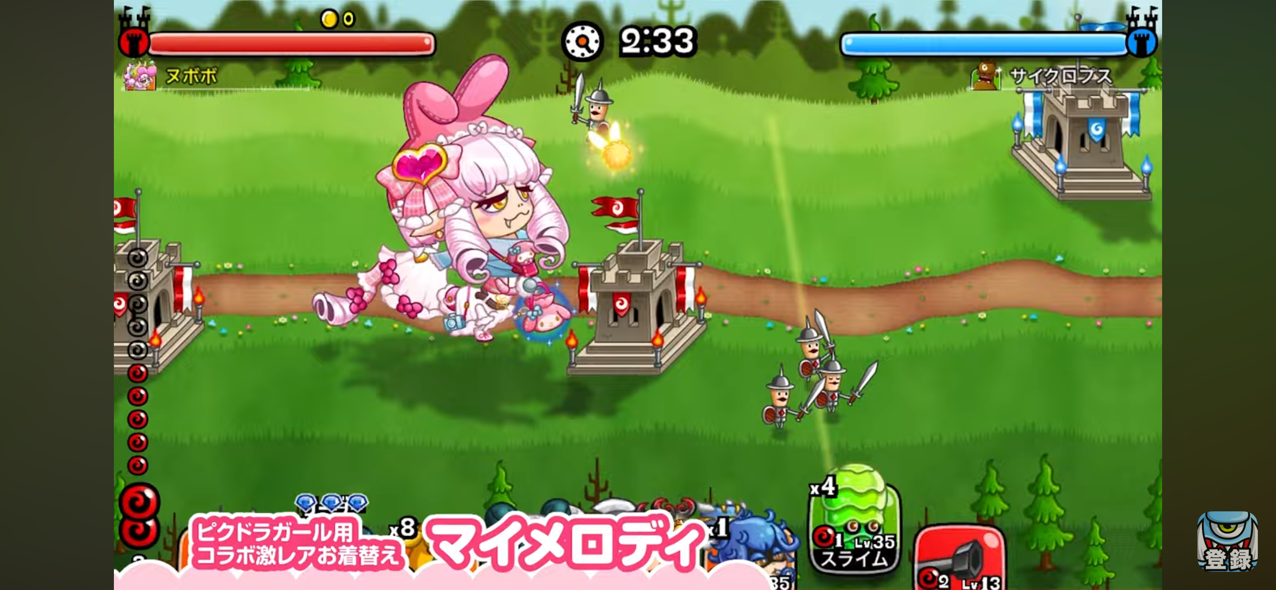 ピクドラガール × マイメロディ お着替え