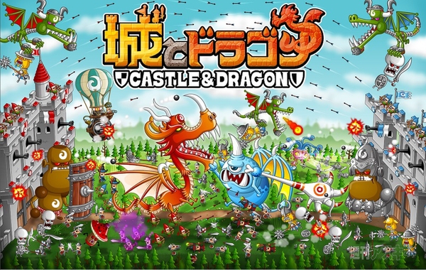 城ドラ（城とドラゴン）タイトル画像