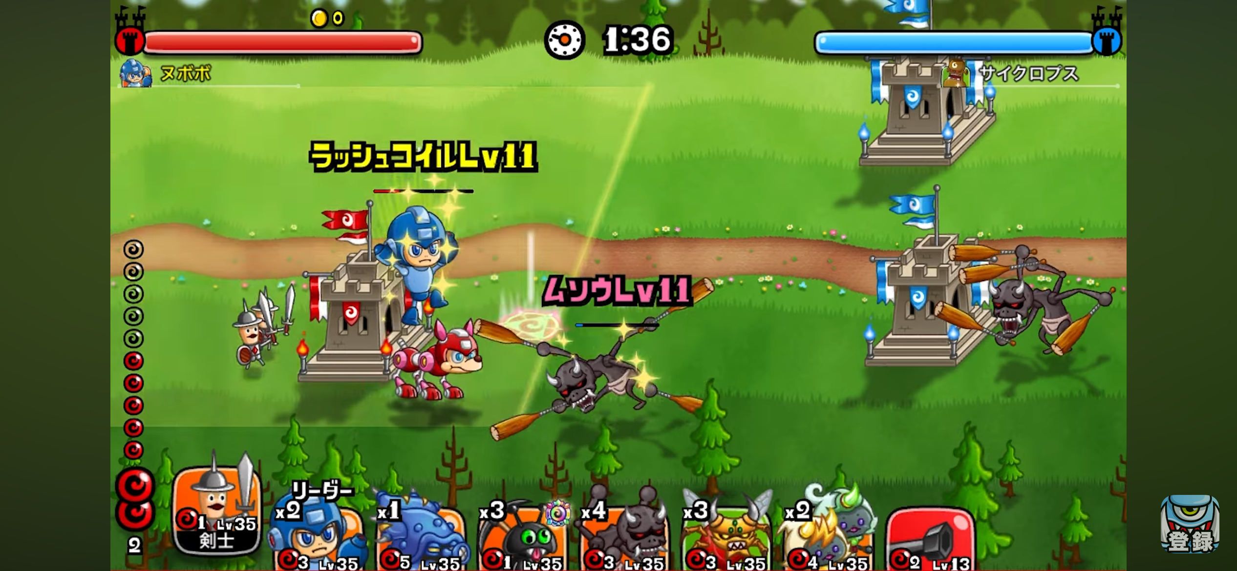 城ドラ ロックマン コラボ スキル ラッシュコイル