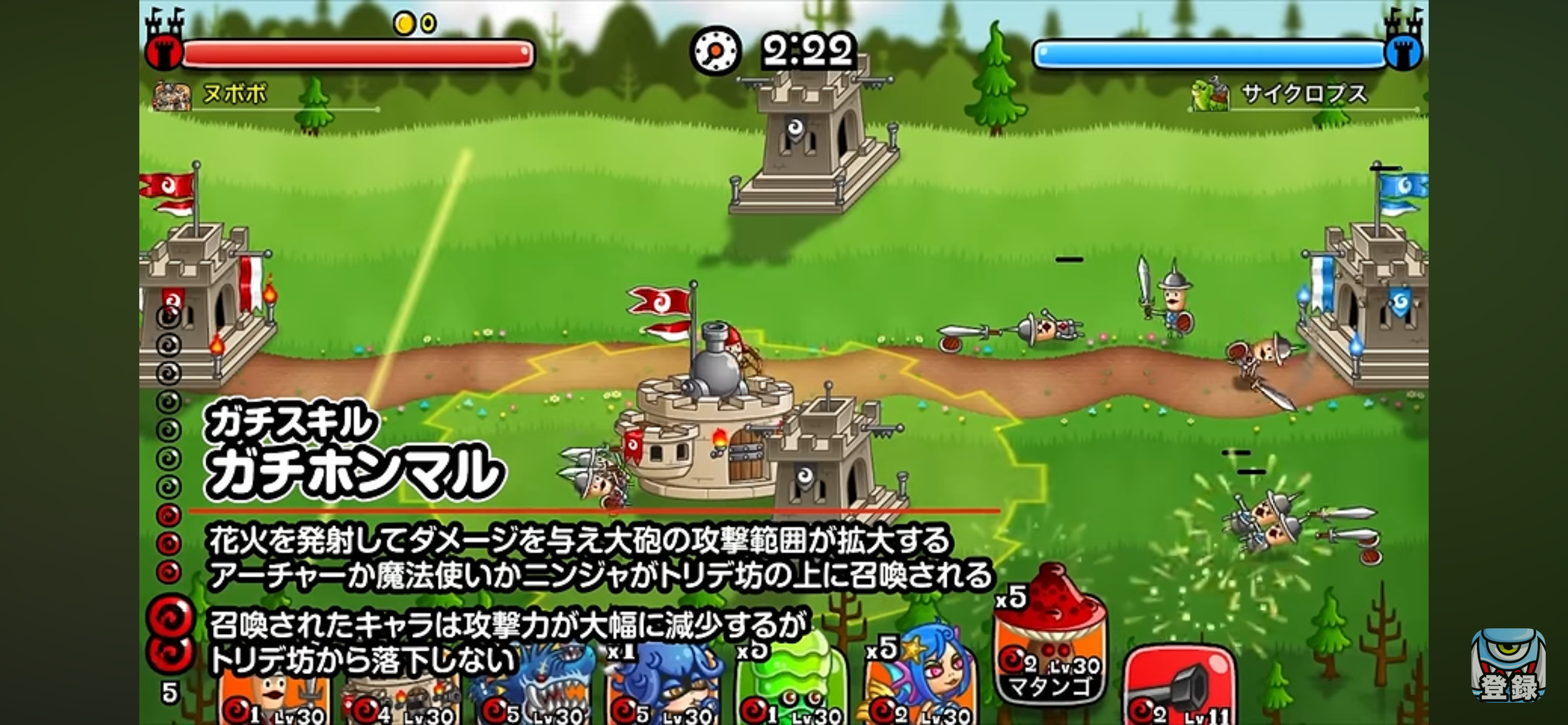 トリデ坊 ガチスキル ガチ本丸 アーチャー魔法使い忍者が上に召喚される