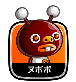 ヌボボ