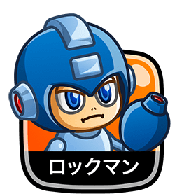 ロックマン