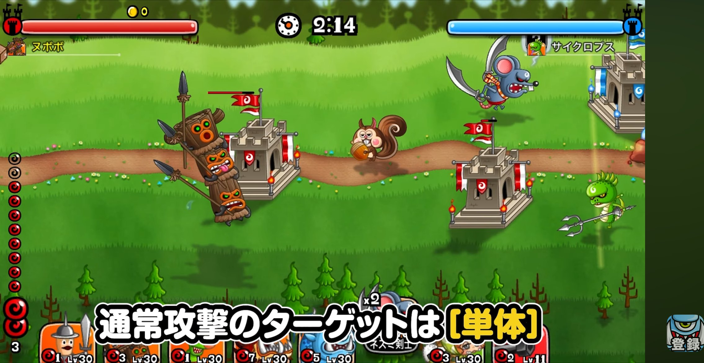 通常攻撃のターゲットは[単体]