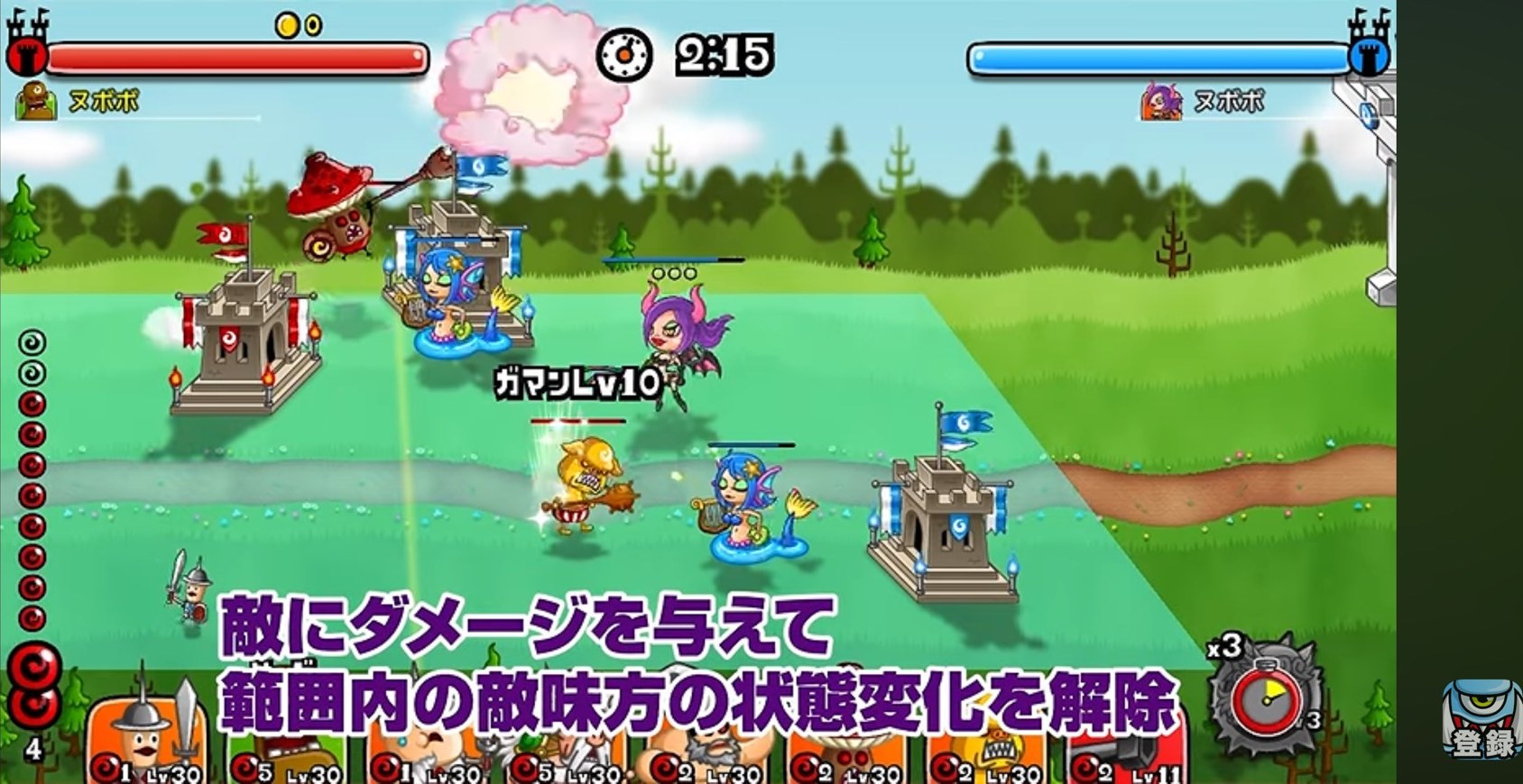 テンノイカヅチ発動シーン:敵にダメージを与えて範囲内の敵味方の状態変化を解除